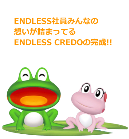 ENDLESS社員みんなの想いが詰まってるENDLESS CREDOの完成!!